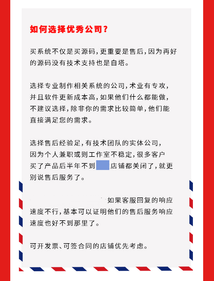 微信小程序制作